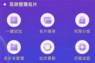 雷竞技app下载官方版ios截图3